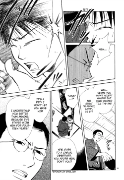 Page 207 of Sakura Gari Vol. 2