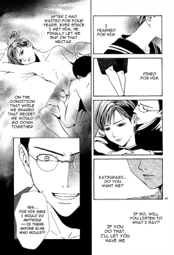 Page 209 of Sakura Gari Vol. 2