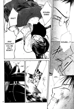 Page 214 of Sakura Gari Vol. 2