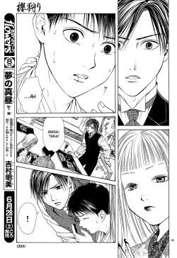 Page 27 of Sakura Gari Vol. 2