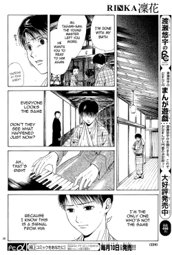 Page 30 of Sakura Gari Vol. 2