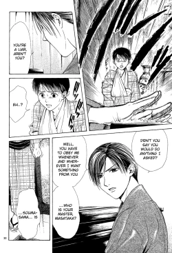 Page 32 of Sakura Gari Vol. 2