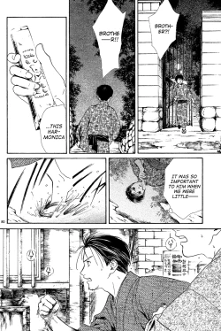 Page 82 of Sakura Gari Vol. 2