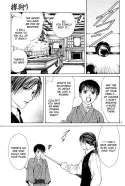 Page 92 of Sakura Gari Vol. 2