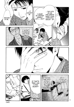 Page 14 of Sakura Gari Vol. 3