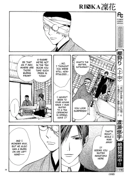 Page 19 of Sakura Gari Vol. 3