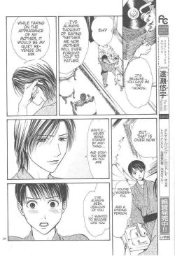 Page 200 of Sakura Gari Vol. 3