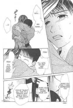 Page 208 of Sakura Gari Vol. 3