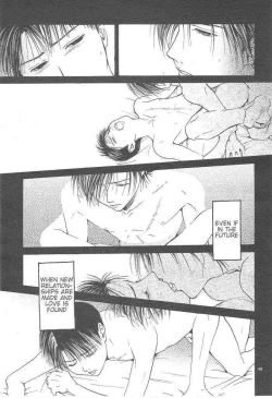 Page 215 of Sakura Gari Vol. 3