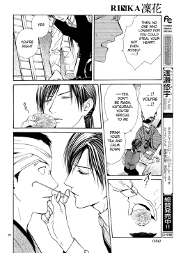 Page 21 of Sakura Gari Vol. 3