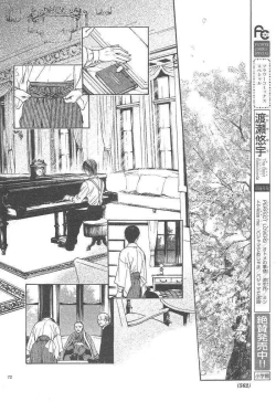 Page 237 of Sakura Gari Vol. 3