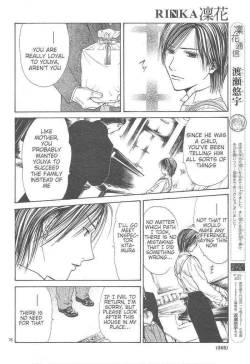 Page 241 of Sakura Gari Vol. 3