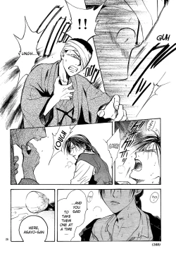 Page 27 of Sakura Gari Vol. 3