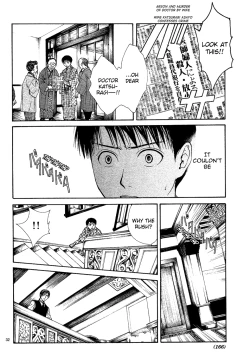 Page 33 of Sakura Gari Vol. 3