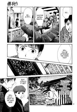 Page 34 of Sakura Gari Vol. 3