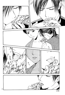 Page 43 of Sakura Gari Vol. 3