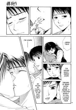 Page 44 of Sakura Gari Vol. 3