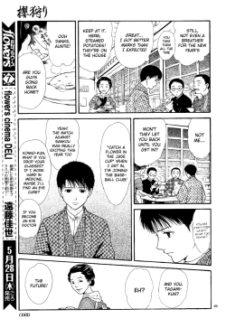 Page 50 of Sakura Gari Vol. 3