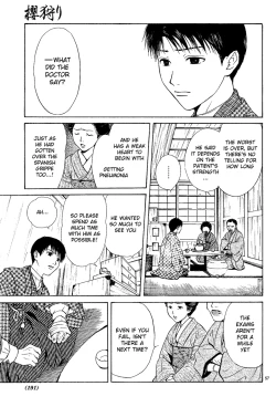 Page 58 of Sakura Gari Vol. 3