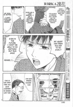 Page 90 of Sakura Gari Vol. 3