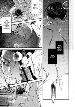 Page 10 of Utakata | Foam