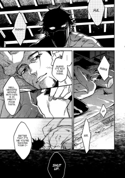 Page 8 of Utakata | Foam