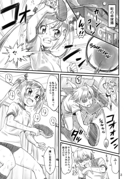 Page 2 of Agari-chan Dokidoki shimasu