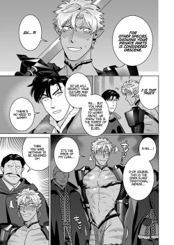 Page 13 of Sexy Armor Elf