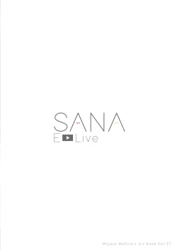 Page 17 of SANA E-Live