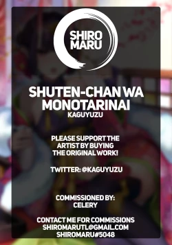 Page 17 of ShutenShuten Douji is not enough  | Shuten-chan Wants To Be Satisfied