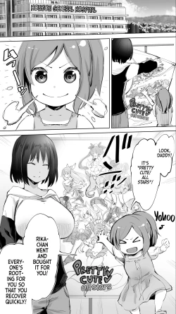 Page 2 of Jimoto no Hame Tomo. "Doukyuusei no Kangoshi K" | My Hometown Fuck Buddy Former Classmate Nurse K's case