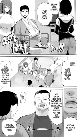 Page 3 of Jimoto no Hame Tomo. "Doukyuusei no Kangoshi K" | My Hometown Fuck Buddy Former Classmate Nurse K's case