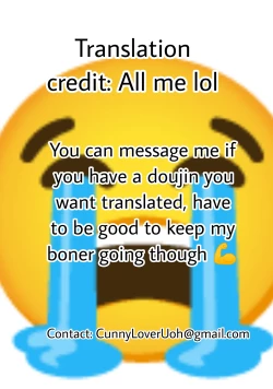 Page 29 of Wallow Within Mother's Play ーMinamoto no Raikouー