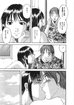 Page 100 of Sakura Saku