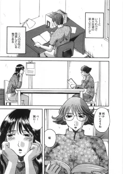 Page 114 of Sakura Saku