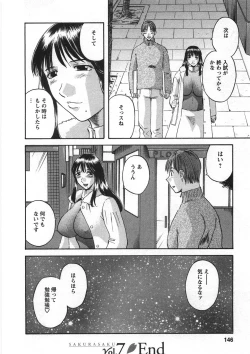 Page 149 of Sakura Saku