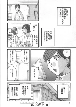 Page 49 of Sakura Saku