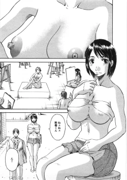 Page 94 of Sakura Saku