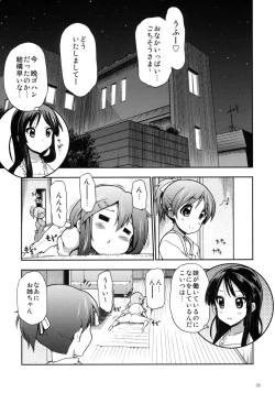 Page 4 of Houkago ○○ Time