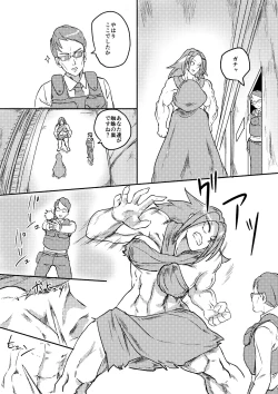 Page 24 of Red Tag Episode 7 Part 1