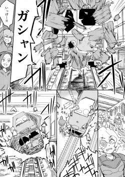 Page 14 of Red Tag Episode 7 Part 2