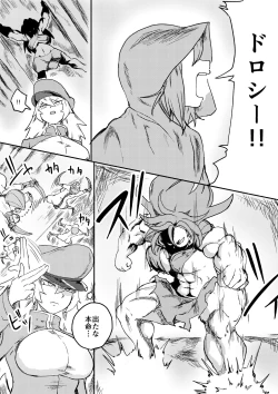 Page 6 of Red Tag Episode 7 Part 2