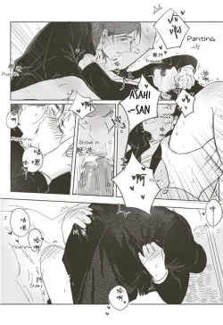 Page 37 of A Coward's Confession