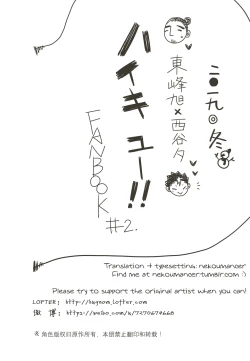 Page 41 of A Coward's Confession