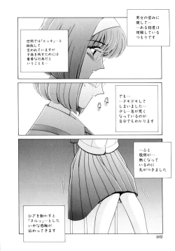 Page 103 of Houkago Play