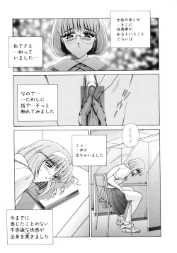 Page 108 of Houkago Play