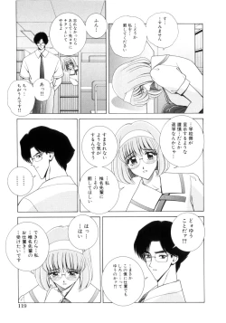 Page 120 of Houkago Play