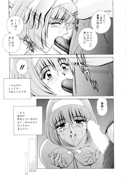 Page 146 of Houkago Play