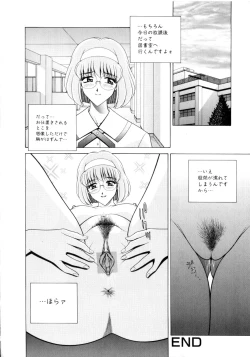 Page 147 of Houkago Play