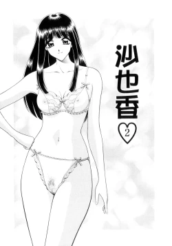 Page 68 of Houkago Play